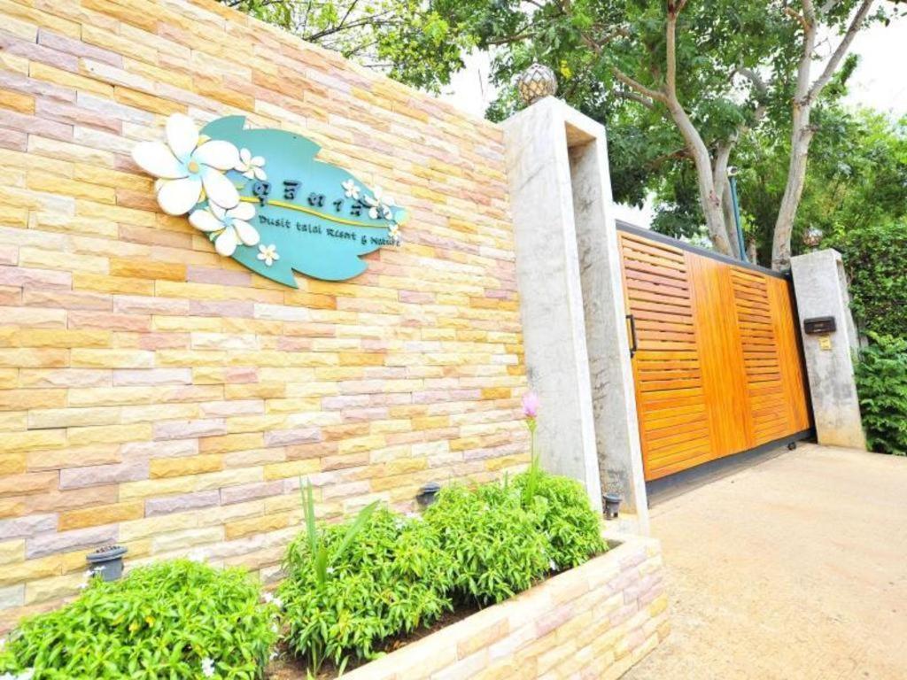 Dusit Talai Resort 무 시 외부 사진